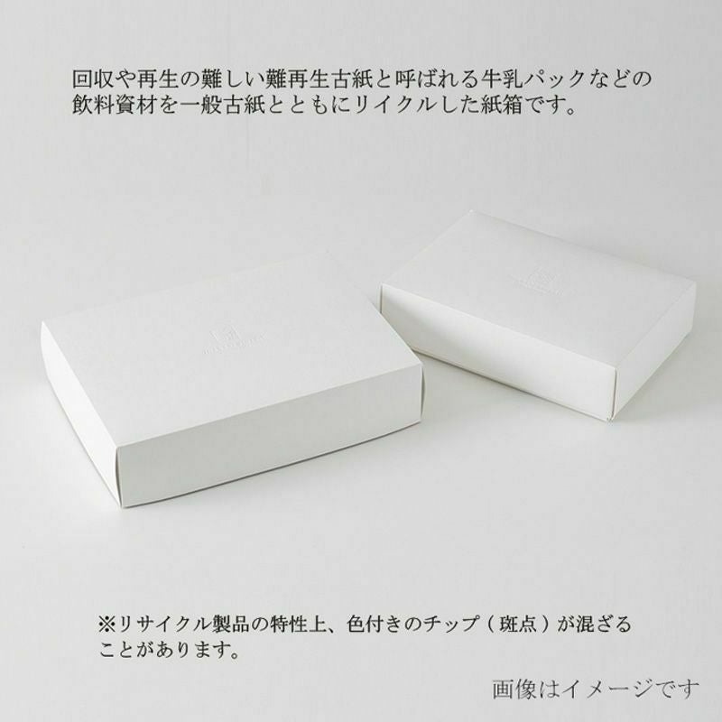 今治謹製 紙箱説明