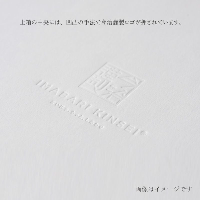 今治謹製 紙箱イメージ