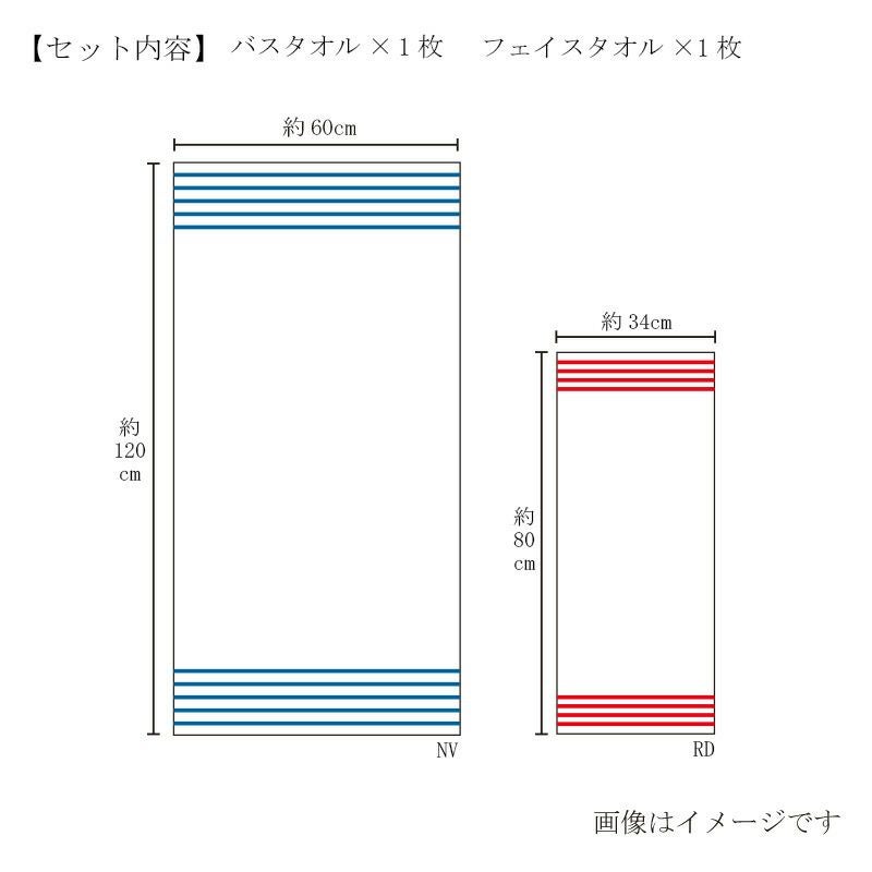 今治謹製 Marine Gauze 紙箱入り バスタオル1枚・フェイスタオル1枚