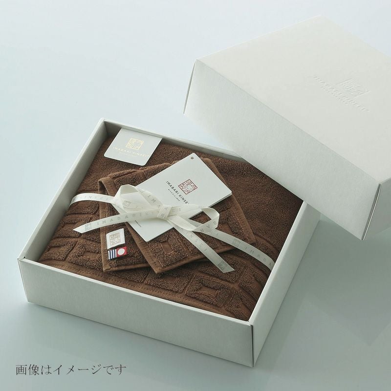 今治謹製 Chocolat Luxe 紙箱入り カカオ染め フェイスタオル1枚