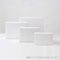 今治謹製 カスタムギフト紙箱