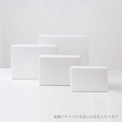 今治謹製 カスタムギフト紙箱