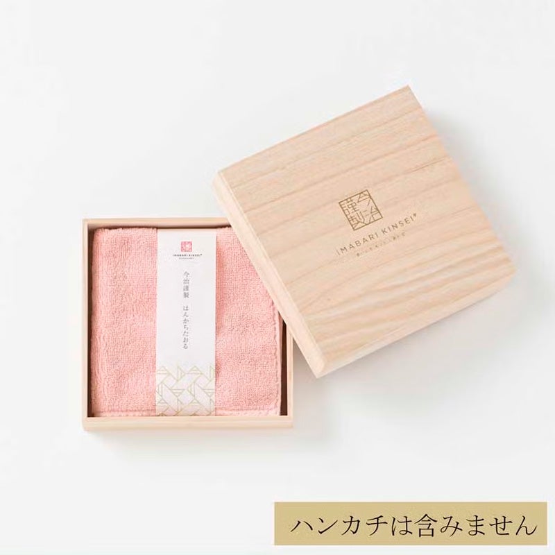 今治謹製のハンカチ用木箱