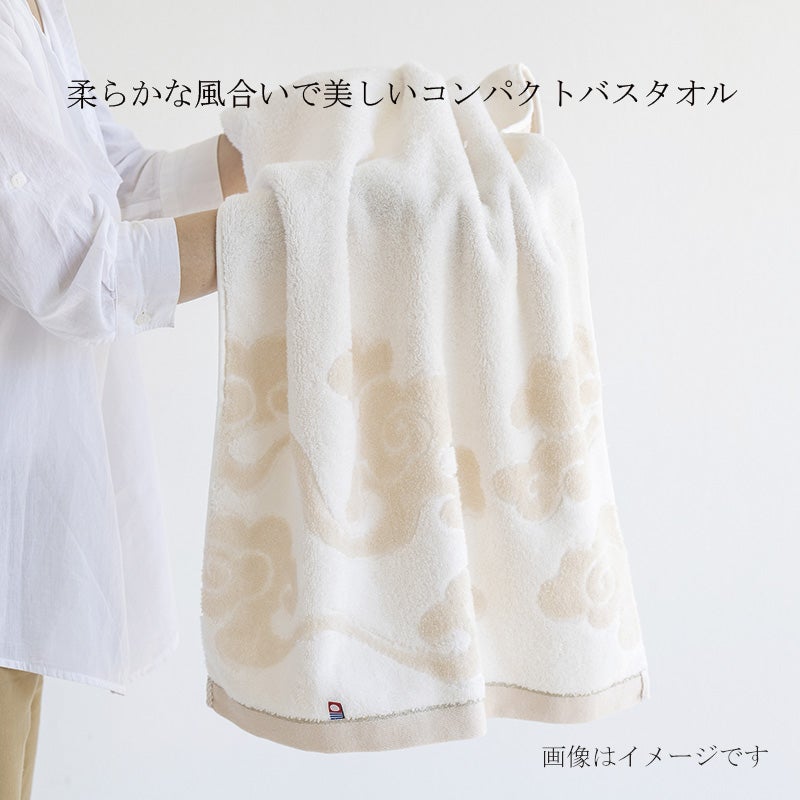 今治謹製　雲母唐長（KIRA KARACHO)タオル　コンパクトバスタオル天平大雲のバリエーション