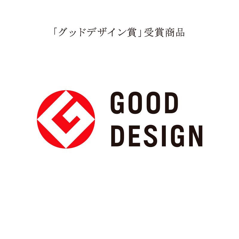 グッドデザイン賞受賞