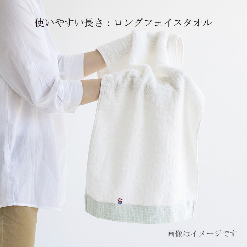  今治謹製　雲母唐長（KIRA KARACHO)タオル　ロングフェイスタオル1枚　TKK12　グリーン(角つなぎ）バリエーション