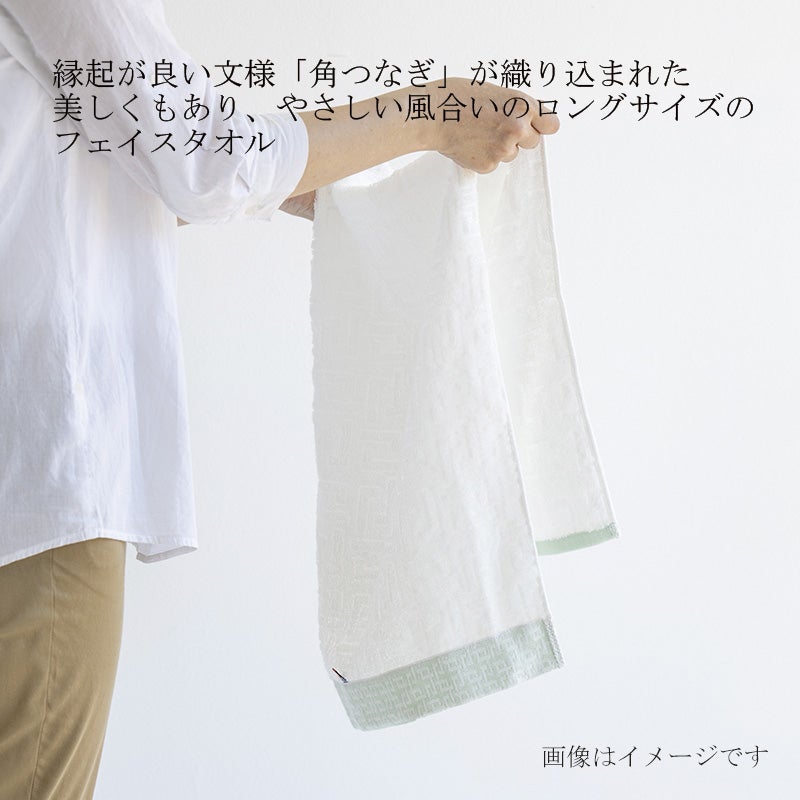  今治謹製　雲母唐長（KIRA KARACHO)タオル　ロングフェイスタオル1枚　TKK12　グリーン(角つなぎ）バリエーション