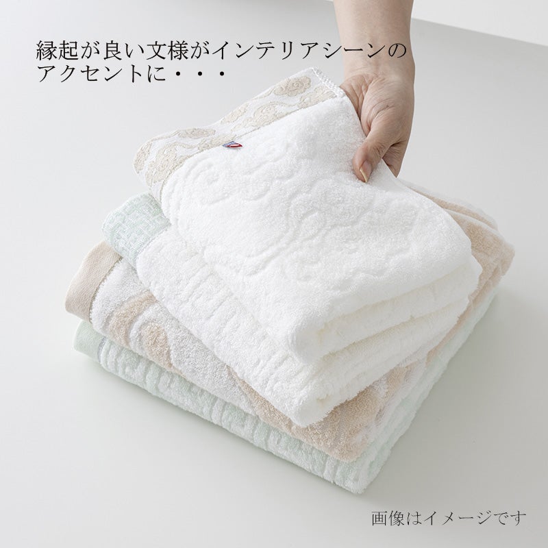 今治謹製　雲母唐長（KIRA KARACHO)タオル　ロングフェイスタオル　天平大雲のバリエーション