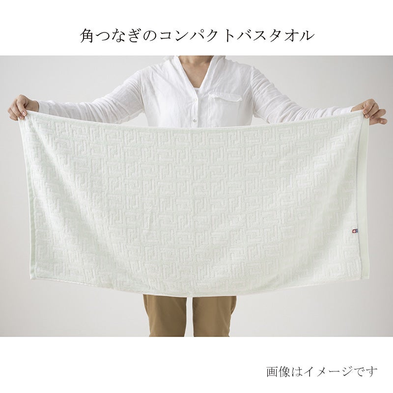 今治謹製　雲母唐長（KIRA KARACHO)タオル　コンパクトバスタオル　角つなぎバリエーション