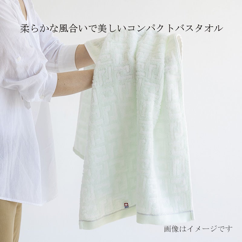 今治謹製　雲母唐長（KIRA KARACHO)タオル　コンパクトバスタオル　角つなぎバリエーション