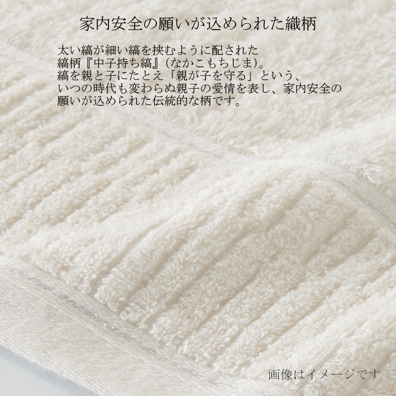 今治謹製 オーガニックタオルバリエーション