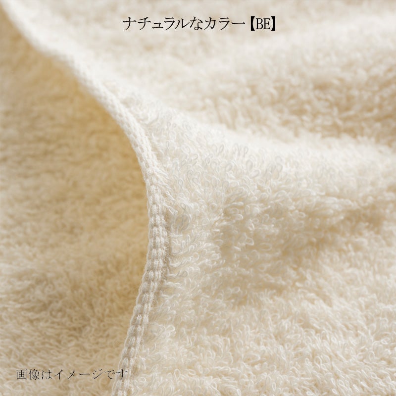今治謹製 オーガニックタオルバリエーション