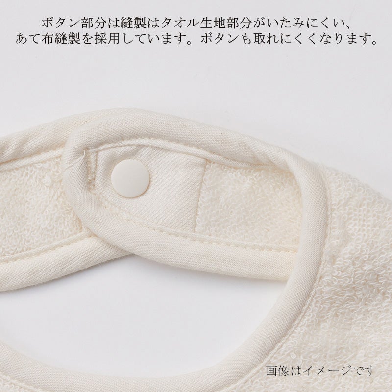 今治謹製 オーガニックタオル　スタイのバリエーション