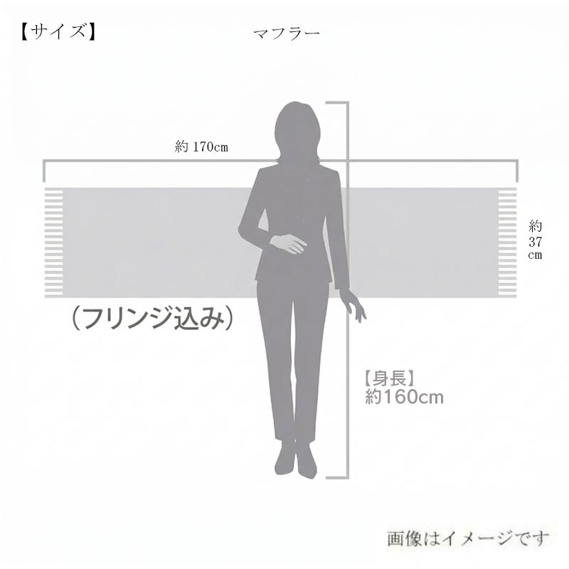 今治謹製 花かろやか彩りマフラー　KOMF01　サイズ