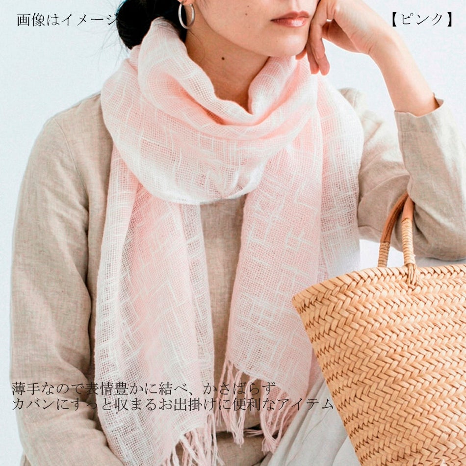 今治謹製 花かろやか彩りマフラー 約37×170㎝(フリンジ込み) KOMF01