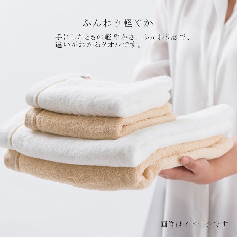 限定セット】今治謹製“白”のタオルセット フェイスタオル3枚 SISET500