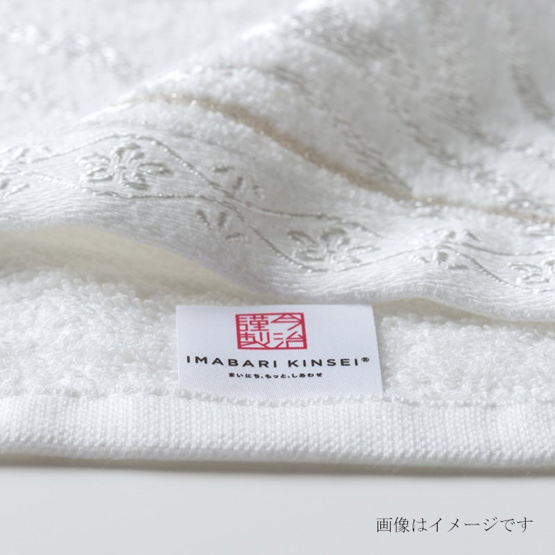 限定セット】今治謹製“白”のタオルセット フェイスタオル3枚 SISET500