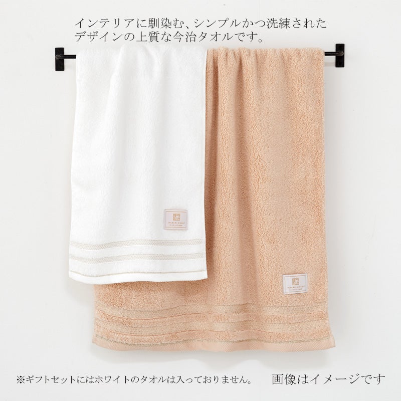ご褒美タオルバリエーション