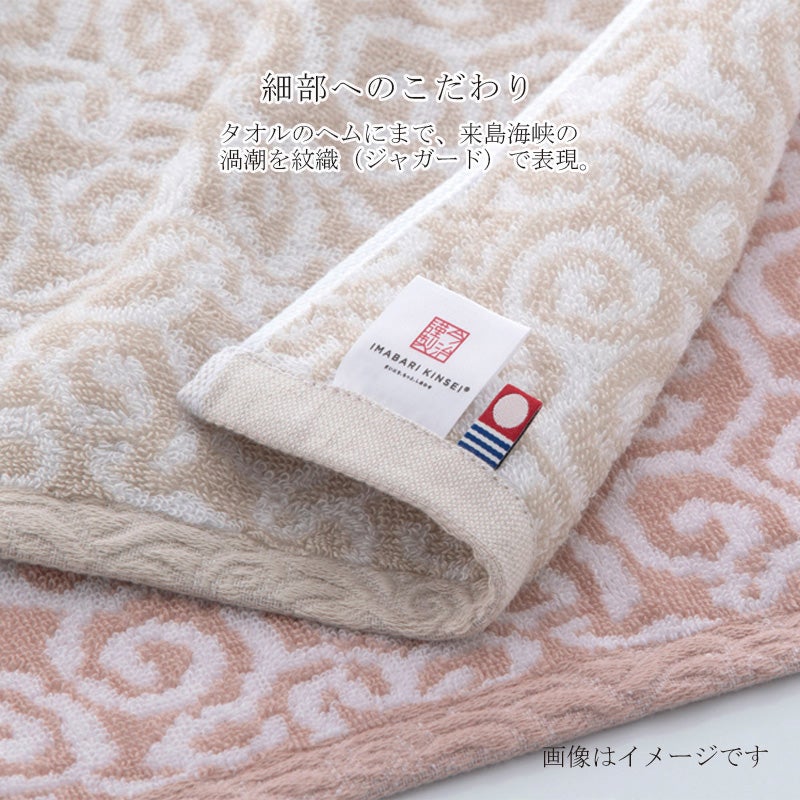 紋織タオルバリエーション