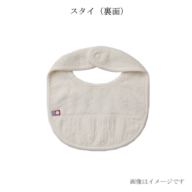 今治謹製 オーガニックタオル スタイバリエーション