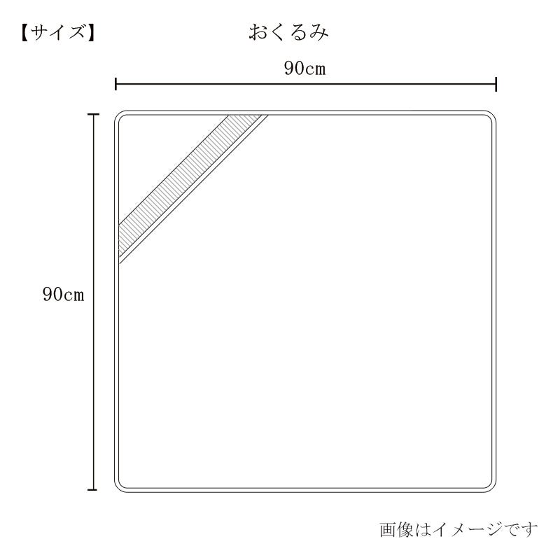 オーガニックタオルバリエーション