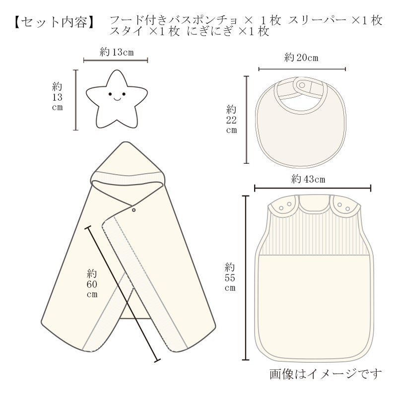  今治謹製 organic towel　IOG36200　セット内容