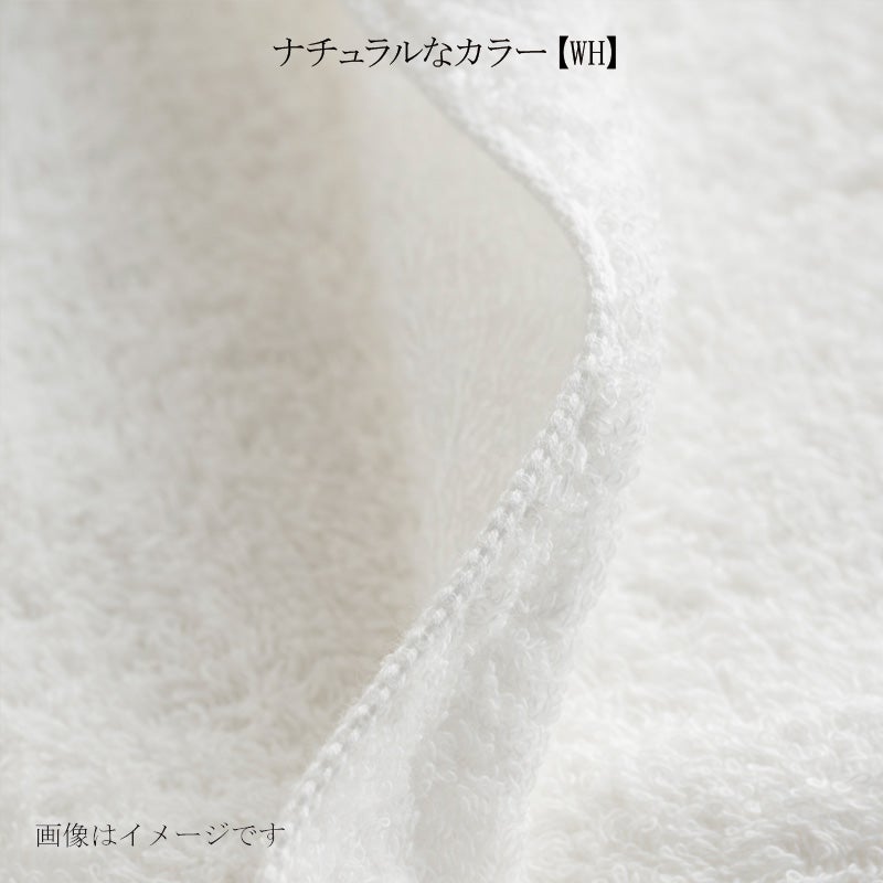 今治謹製 オーガニックタオル　タオル　バリエーション