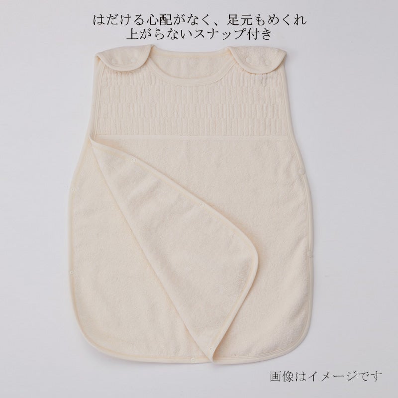 今治謹製 オーガニックタオル　スリーパー　バリエーション