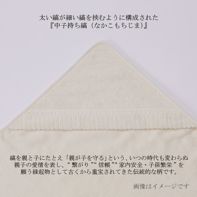 今治謹製 オーガニックタオル　フード付きバスポンチョ　バリエーション