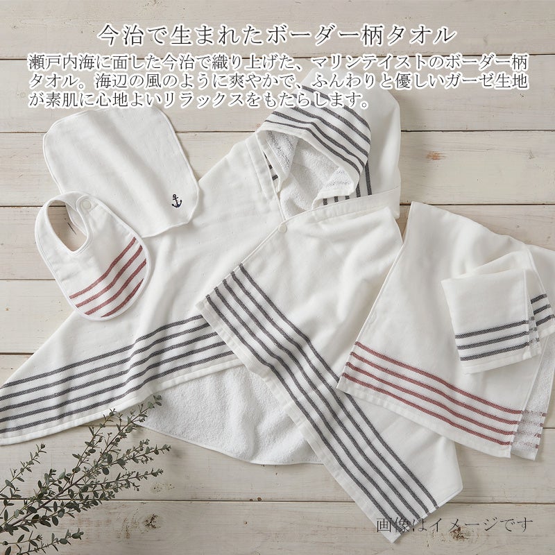 今治謹製 Marine Gauze ハンカチタオル 1枚 約25×25㎝ TMG184 【今治製