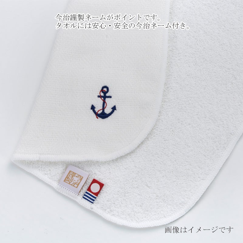 今治謹製 Marine Gauze ハンカチタオル 1枚 約25×25㎝ TMG184 【今治製