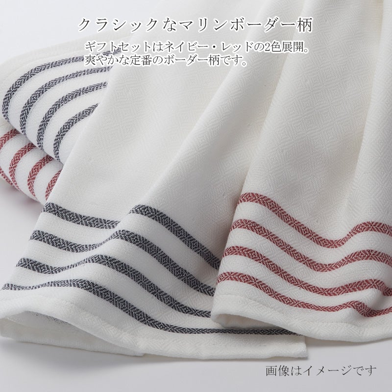 今治謹製 Marine Gauze バスポンチョ 1枚 約60×120㎝ TMG186 ネイビー