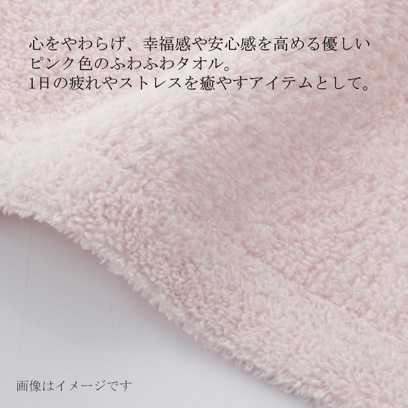 今治謹製　わた糸タオル　ウォッシュタオルバリエーション