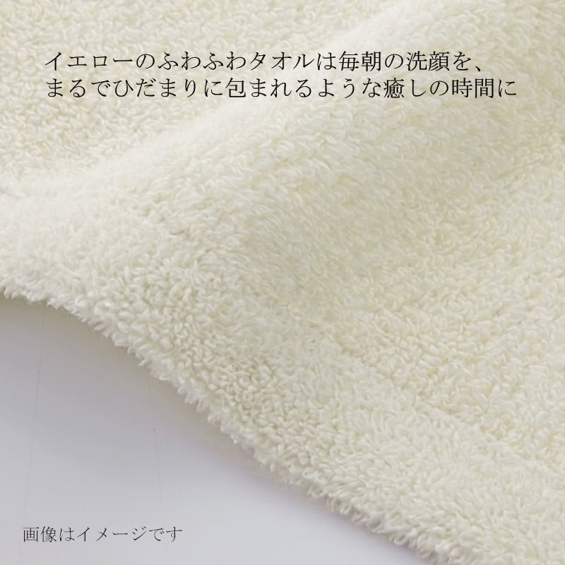 今治謹製 わた糸バスタオルバリエーション