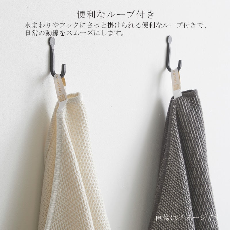 今治謹製 The Waffle キッチンタオル(S) 1枚 約34×34㎝ TIW111 【今治