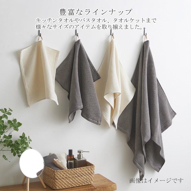 今治謹製 The Waffle キッチンタオル(L) 1枚 約40×60㎝ TIW112 【今治