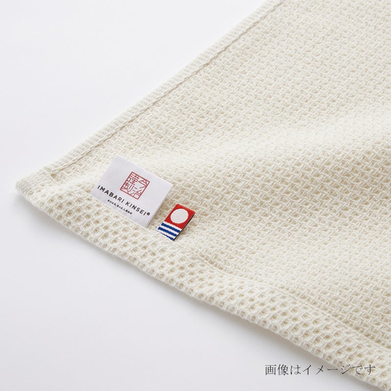 今治謹製 The Waffle バスタオル1枚 約60×120㎝ TIW123 【今治製