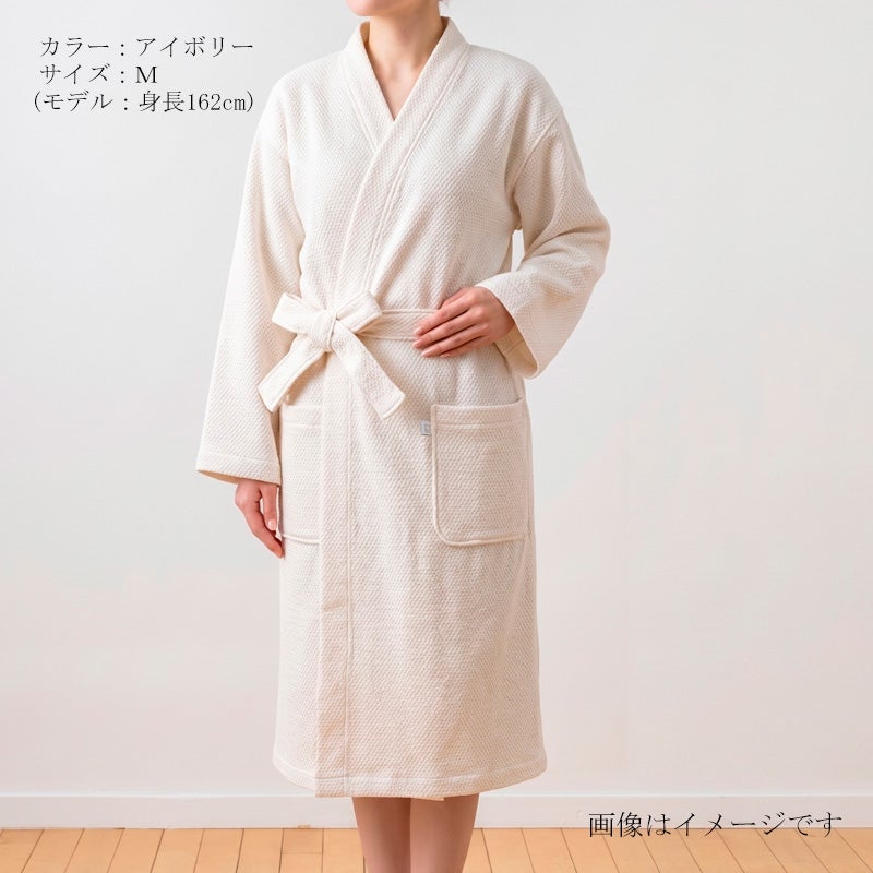今治謹製 The Waffle　バスローブ1枚　Mサイズ　アイボリー　TIWB901【今治製】