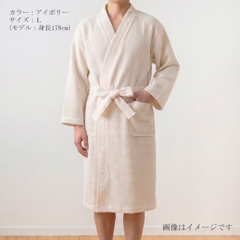 今治謹製 The Waffle　バスローブ1枚　Lサイズ　アイボリー　TIWB902【今治製】