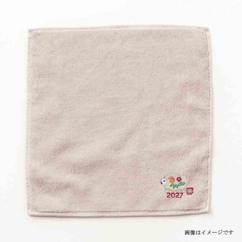 今治謹製 はんかちたおる　2027年の干支 未（ヒツジ）の刺繍入りバリエーション