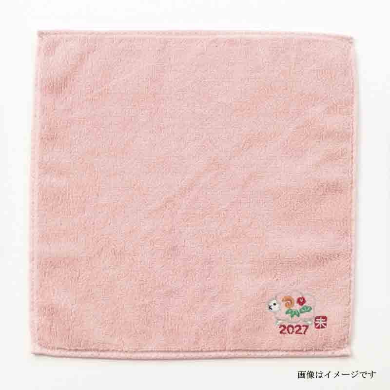 今治謹製 はんかちたおる　2027年の干支 未（ヒツジ）の刺繍入りバリエーション