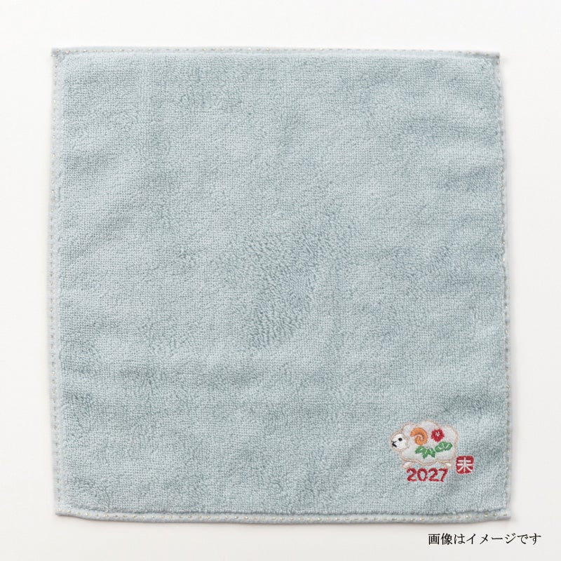 今治謹製 はんかちたおる　2027年の干支 未（ヒツジ）の刺繍入りバリエーション