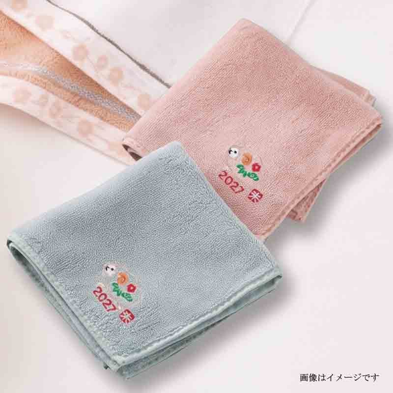 今治謹製 はんかちたおる　2027年の干支 未（ヒツジ）の刺繍入りバリエーション