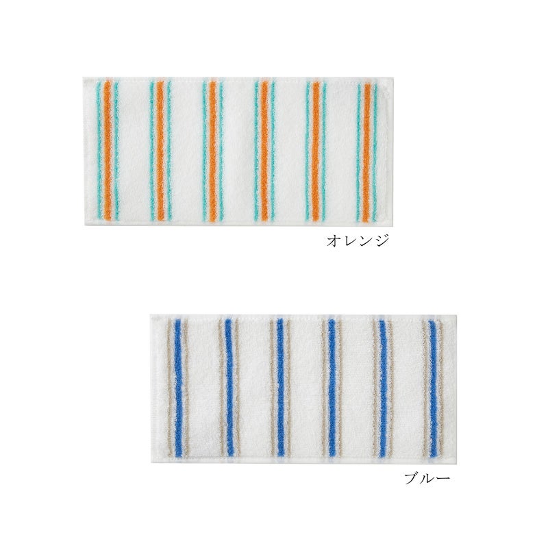 今治謹製 サニーストライプ　ハーフハンカチ