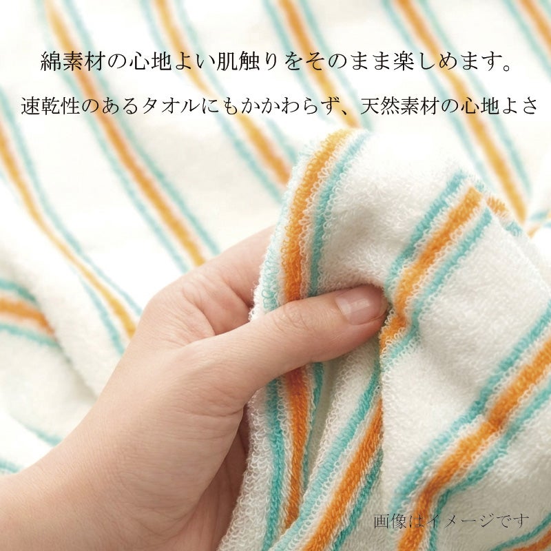 今治謹製 サニーストライプ　ハーフハンカチバリエーション