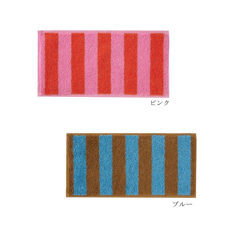 今治謹製 サニーストライプ　ハーフハンカチ