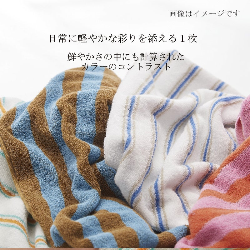 今治謹製 Sunny Stripe フェイスタオルバリエーション