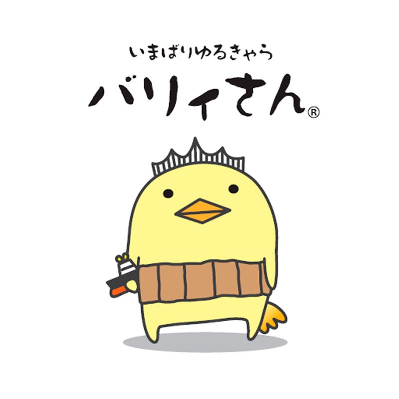 今治謹製 はんかちたおる　いまばり　バリィさん刺繍入り（イエロー）　TIHT139バリエーション