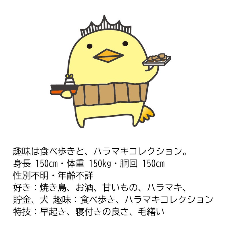 今治謹製 はんかちたおる　いまばり　バリィさん刺繍入り（イエロー）　TIHT139バリエーション