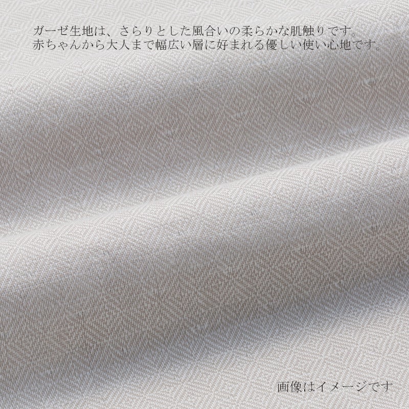  今治謹製 Marine Gauze ウォッシュタオル 1枚　約34×35㎝　TMG281　イメージ